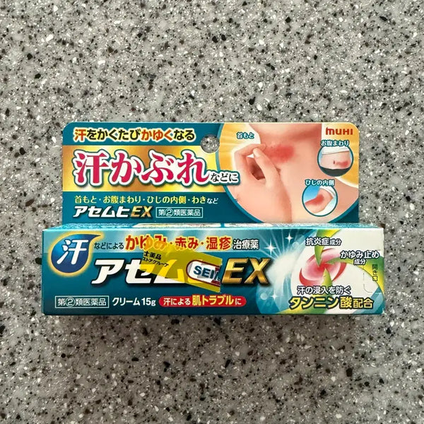 [BUNJANG] MOHi Hi ASMU EX Cream 15g (Insect Bites/Skin Rash) / [미개봉 새제품] 일본 무히 아세무 EX 크림 15g (땀띠/피부 발진