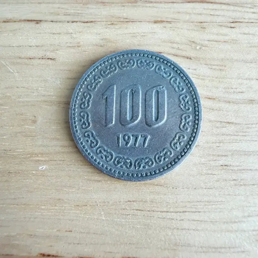 [BUNJANG] 1977 100 Won Coin / 1977년 100원 주화