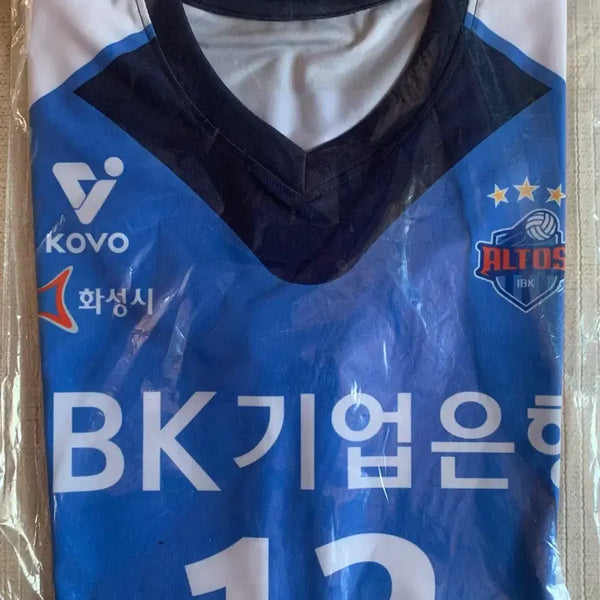 [BUNJANG] IBK Altos Volleyball Team Kim Chae-yeon #12 2024-25 Home Uniform / IBK기업은행 알토스 배구단 2024 25 홈유니폼 12번 김채연