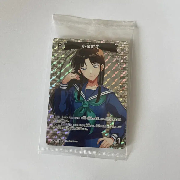 [BUNJANG] Detective Conan Akako Koizumi Promo PR Trading Card / 명탐정코난 TCG 코이즈미 아카코 프로모 PR