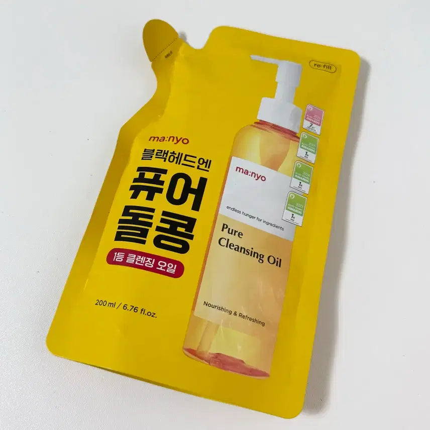 [BUNJANG] Manyo Factory Pure Cleansing Oil Refill 200ml / 마녀공장 퓨어 클렌징 오일 리필 200ml