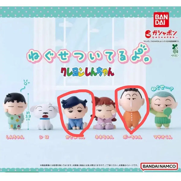 [BUNJANG] Crayon Shin-chan Napping Series: Hiroshi & Ken Set / 짱구 졸고 있어 철수+맹구 세트