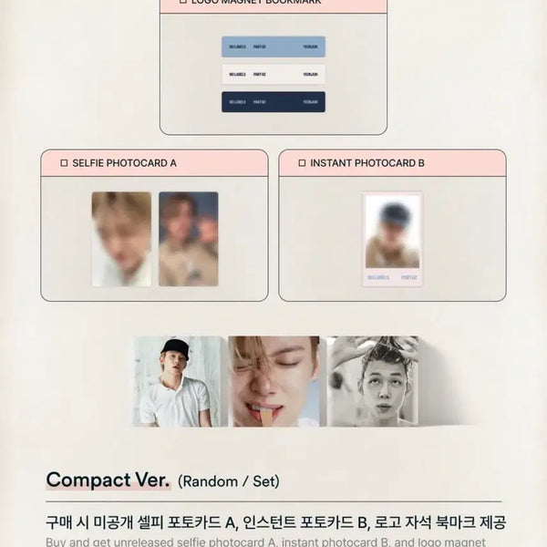 [BUNJANG] TXT Yeonjun Solo Part Two Album Unsealed Compact Version / 투바투 연준 솔로 파트 투 앨범 미개봉 컴팩트버전 양도
