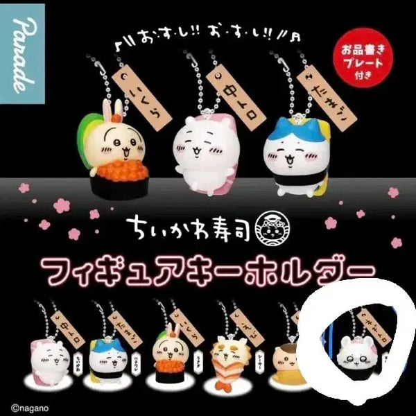 [BUNJANG] Chiikawa Sushi Momonga Gacha Keychain (Sealed) / 치이카와 먼작귀 초밥 모몽가 가챠 키링 미개봉