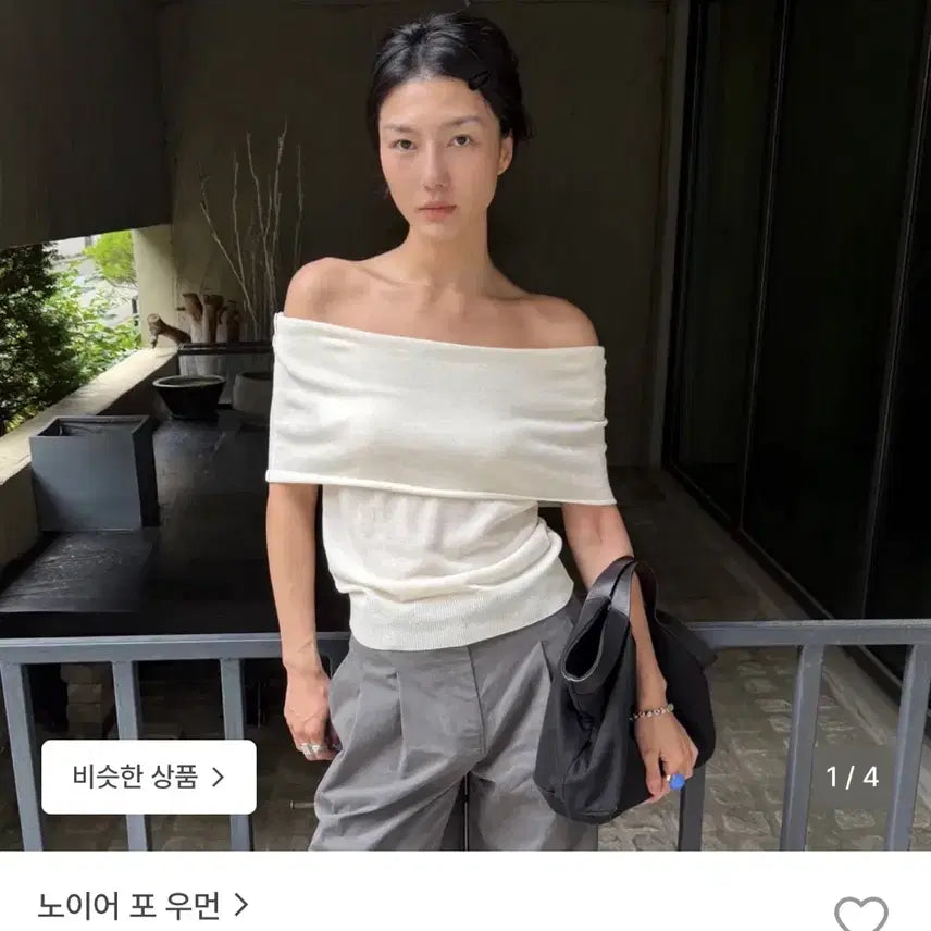 [BUNJANG] NOIRER FOR WOMEN Linen Off-Shoulder Knit (Linen Cream) / 노이어 포 우먼 린넨 오프숄더 니트 (린넨크림)
