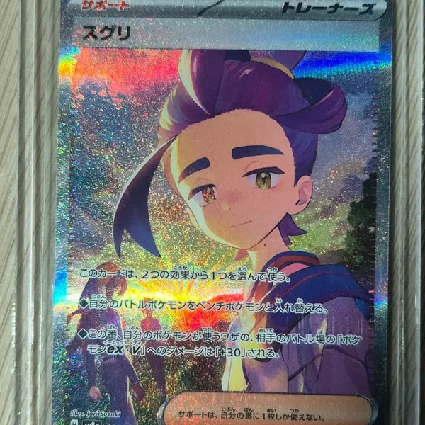 [BUNJANG] Pokemon Card Kaji SAR Japanese / 포켓몬카드 카지 sar 일판