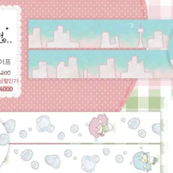 [BUNJANG] Kumanman Masking Tape Set (Night/Bubble) / [2종set]쿠만만 밤/비눗방울 마테