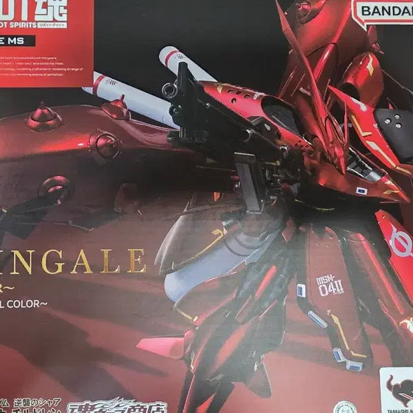 [BUNJANG] Robot Spirits Nightingale Char Color Ver. (Opened Box) / 로봇혼 나이팅게일 샤아컬러ver