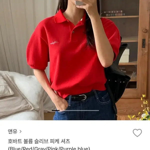 [BUNJANG] Hobart Volume Sleeve Pique Shirt (Red) / [새 제품]호바트 볼륨 슬리브 피케 셔츠 (Red)
