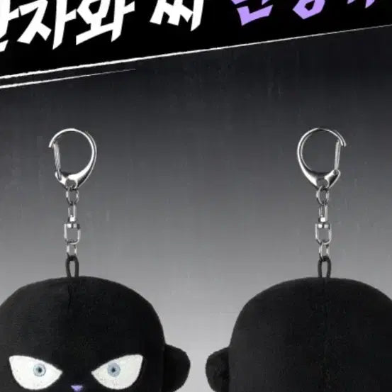[BUNJANG] CGV Detective Conan: Zero the Enforcer "Heiji Hattori" Plush Keychain / CGV 명탐정 코난 범인 한자와 씨 인형 키링 팝니다 (예약주문)