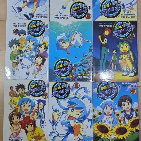 [BUNJANG] Invader! Squid Girl Manga Volumes 1-9 / 침략! 오징어 소녀 만화책 (1~9권)