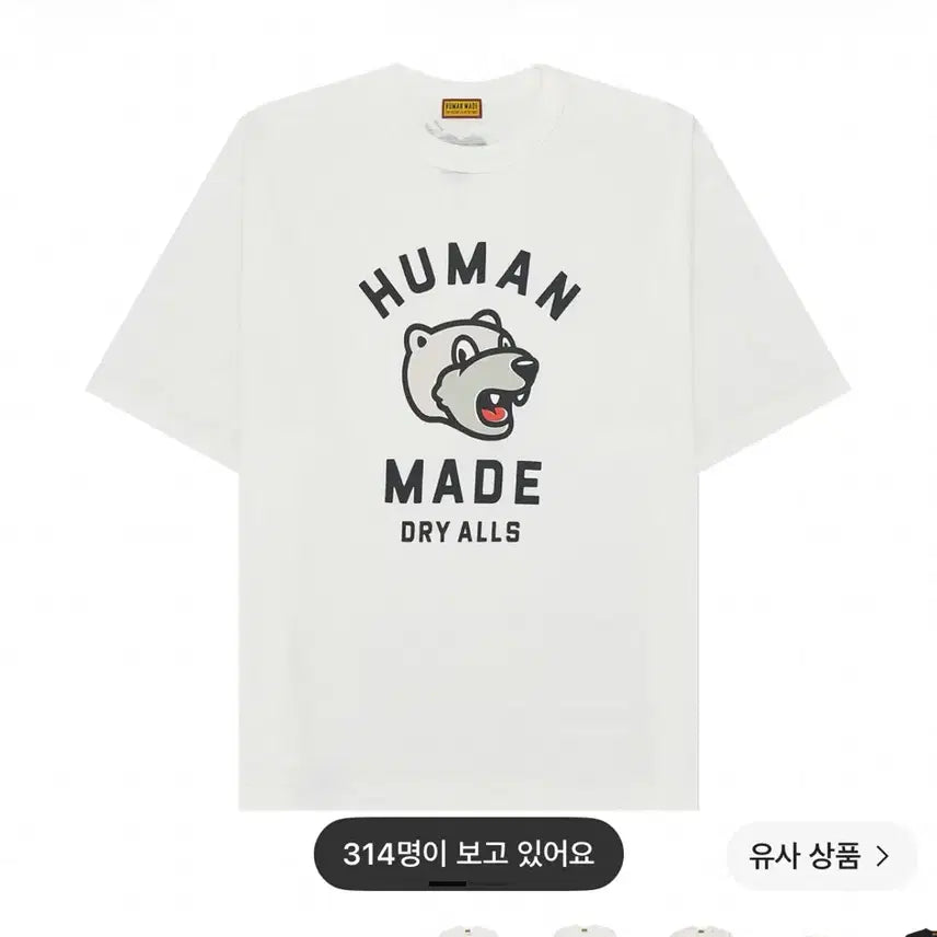 [BUNJANG] Human Made Graphic T-Shirt White L / 휴먼 메이드 그래픽 티셔츠 화이트 L (HM31TE009)
