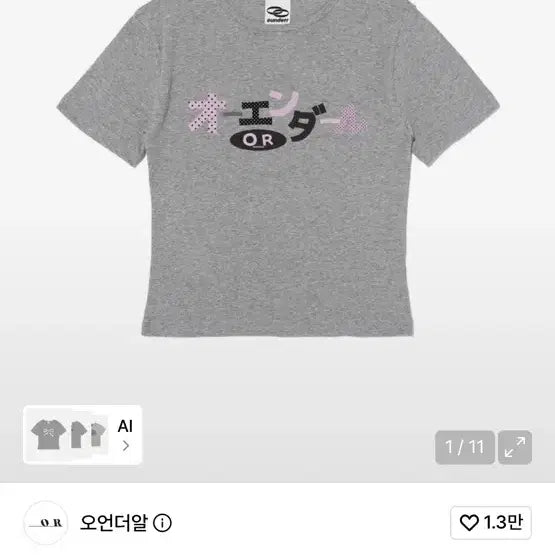 [BUNJANG] O&r Dot Logo Crop T-Shirt Gray / (1번착용)오앤더알 DOT LOGO 크롭 반팔티셔츠 그레이