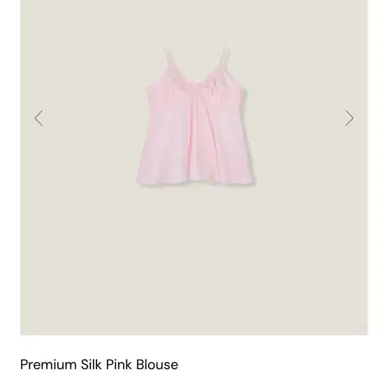 [BUNJANG] LePlaine Premium Silk Pink Blouse / 택0 르플레인 프리미엄 실크 핑크 블라우스