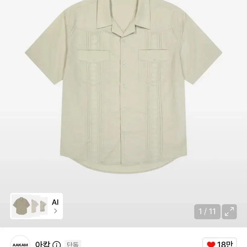 [BUNJANG] Arkham Needlework Cuba Half Shirt / 아캄 니들워크 쿠바 하프 셔츠