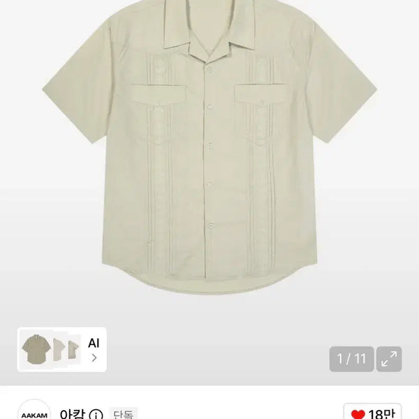 [BUNJANG] Arkham Needlework Cuba Half Shirt / 아캄 니들워크 쿠바 하프 셔츠