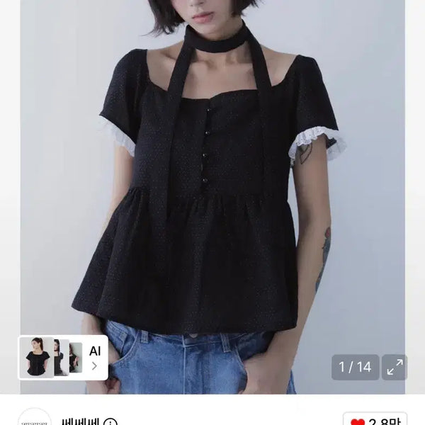 [BUNJANG] S S S Dot Muffler Flare Blouse / 쎄쎄쎄 도트 머플러 플레어드 블라우스