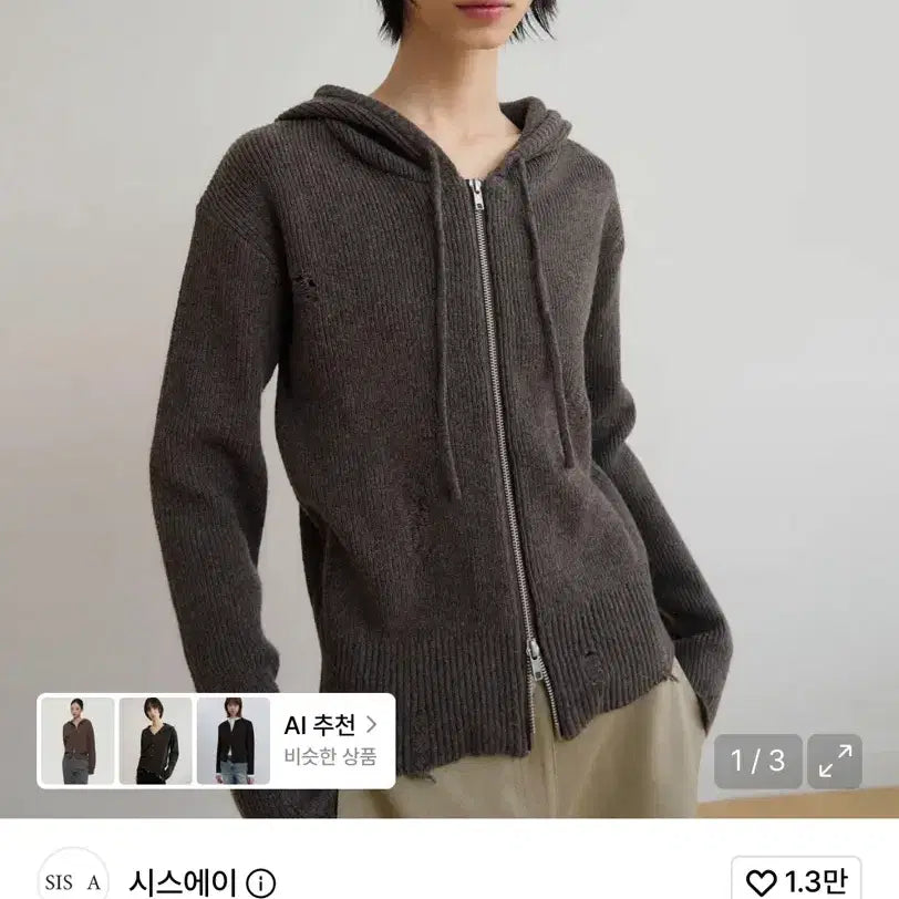 [BUNJANG] Sysa Wool Blending Knit Hooded Zip-Up / 시스에이 울 블랜딩 니트 후드집업