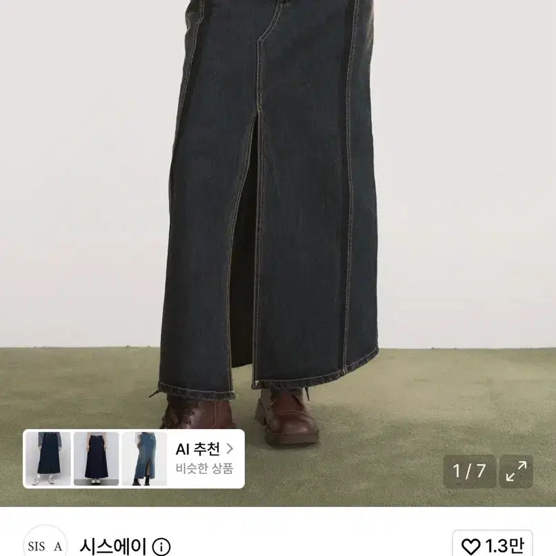 [BUNJANG] Sisea Shadow Denim Long Skirt / 시스에이 쉐도우 데님 롱 스커트