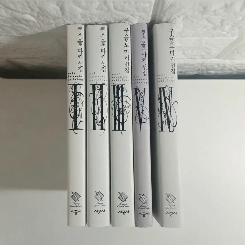 [BUNJANG] Makoto Kusumoto Selected Works Vol. 1-5 Bundle Set / 쿠스모토 마키 선집 1~5 일괄