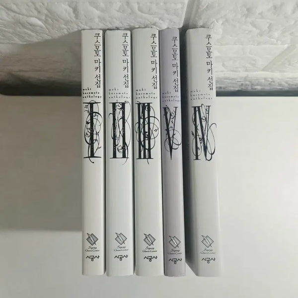 [BUNJANG] Makoto Kusumoto Selected Works Vol. 1-5 Bundle Set / 쿠스모토 마키 선집 1~5 일괄