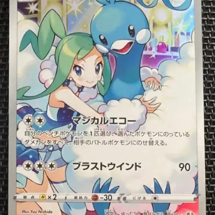 [BUNJANG] Pokemon Card Coromon chr Japanese / 포켓몬카드 파비코리 chr 일판