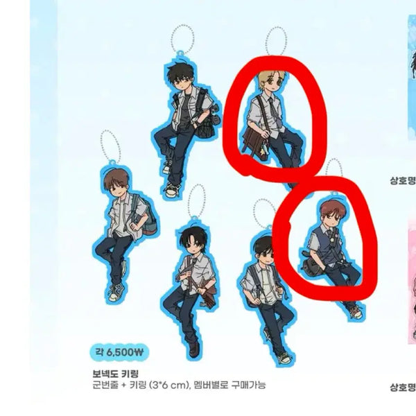 [BUNJANG] BOYNEXTDOOR Leehan & Riwoo Bundle Set Keychain / 보이넥스트도어 보넥도 키링 일괄