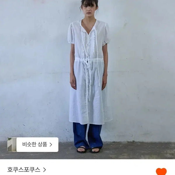 [BUNJANG] Hokus Pokus Cold Sucker Frill Shirt Dress / 호쿠스포쿠스 콜드 서커 프릴 셔츠 드레스 원피스 화이트