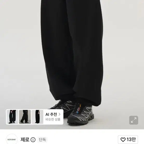 [BUNJANG] Zero Classic Sweatpants Black L / 제로 클래식 스웻팬츠 블랙 L