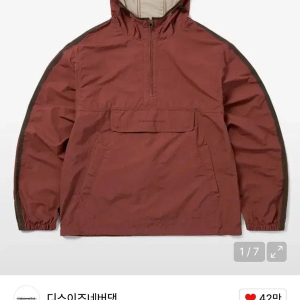 [BUNJANG] Thisisneverthat Anorak Jacket Red Size S / [새상품] 디스이즈네버댓 아노락 s사이즈