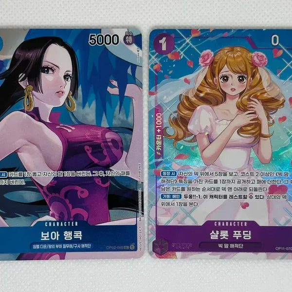 [BUNJANG] One Piece Card Boa Hancock & Charlotte Pudding Parallel Bundle Set / 원피스 카드 보아핸콕 샬롯푸딩 패러렐 일괄 판매