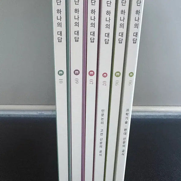 [BUNJANG] Kang Eunyang E-Season Weekly Journal Vol. 6, 7, 9, 10 / 2027 강은양 e시즌 주간지 6,7,9,10(8권없음)
