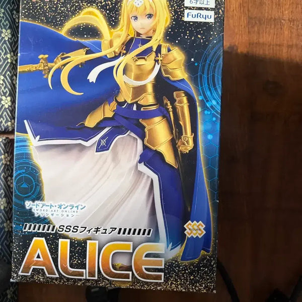 [BUNJANG] Sword Art Online Alicization Alice Zuberg 1/7 Scale Figure / 소드아트 온라인 엘리스피규어