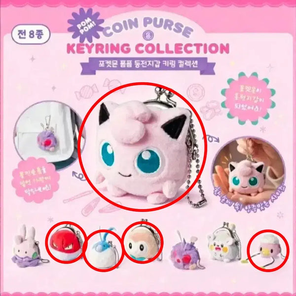 [BUNJANG] Pokemon Pom Pom Coin Purse Keychain / 포켓몬 폼폼 동전지갑 키링