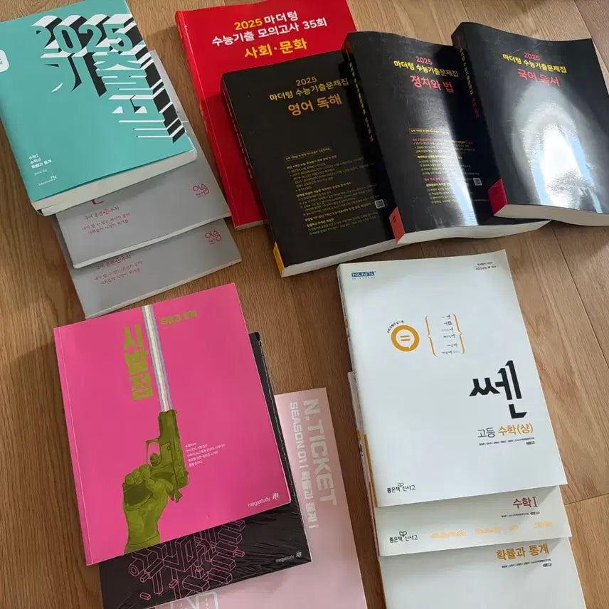 [BUNJANG] New and Used Korean SAT Prep Books (Sibaljeom, SSEN, Mother Tongue, etc.) / 수능교재 및 문제집 판매합니다!(시발점/쎈/마더텅 등)