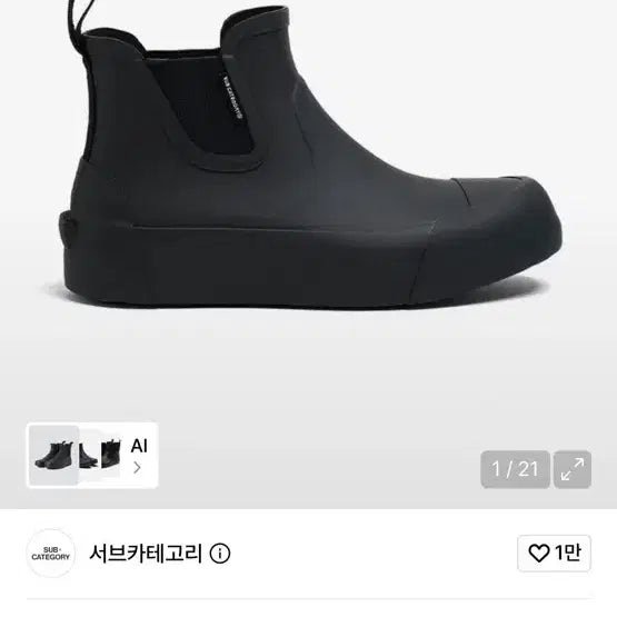 [BUNJANG] Subcategory Rain Boots SUB_F751 Black / [41] 서브카테고리 레인부츠 SUB_F751 Black
