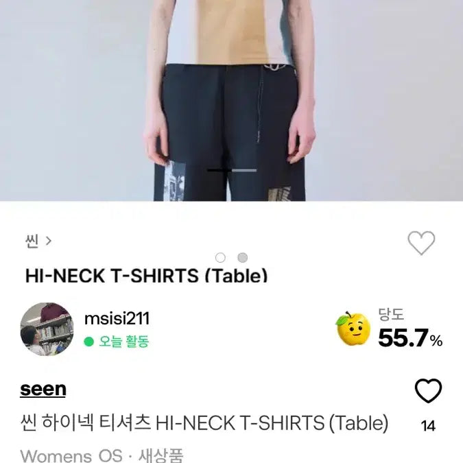 [BUNJANG] Sin High-Neck T-Shirts / 씬 하이넥 티셔츠 HI-NECK T-SHIRTS (Table)