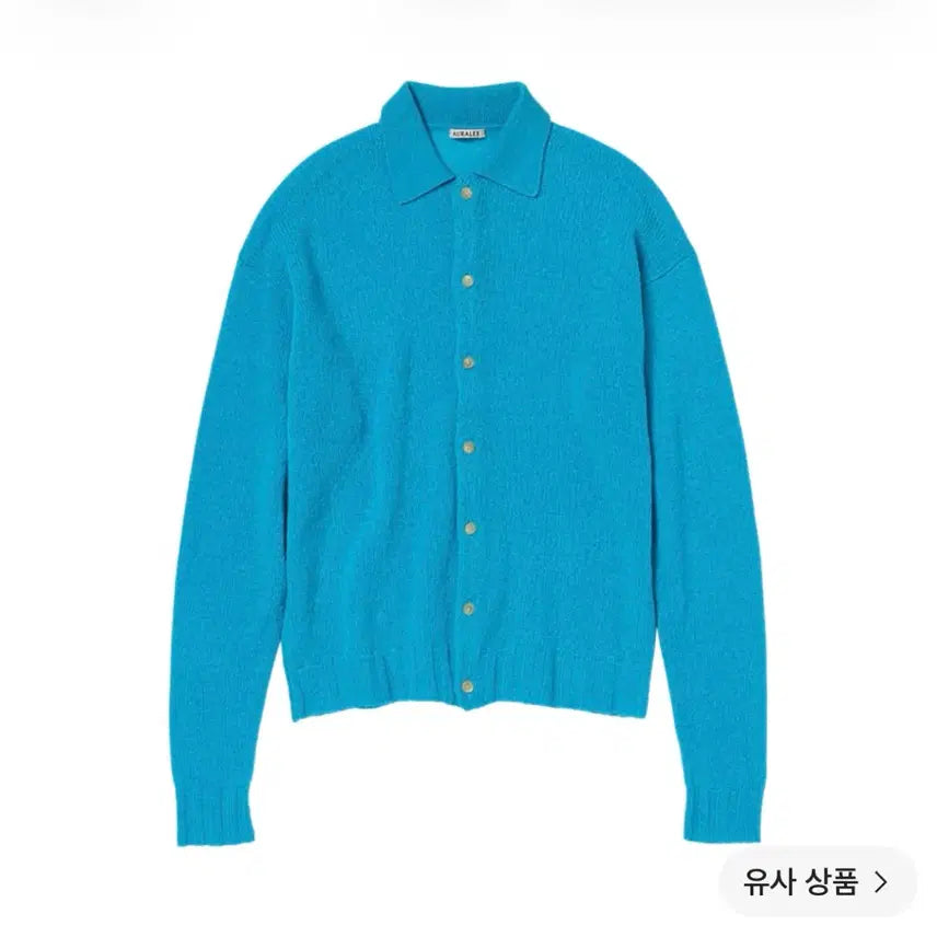 [BUNJANG] Auralee Shetland Wool Cashmere Knit Cardigan Turquoise Blue Size 4 / [4] 오라리 셰틀랜드 울 캐시미어 니트 카디건 터쿼이즈 블루