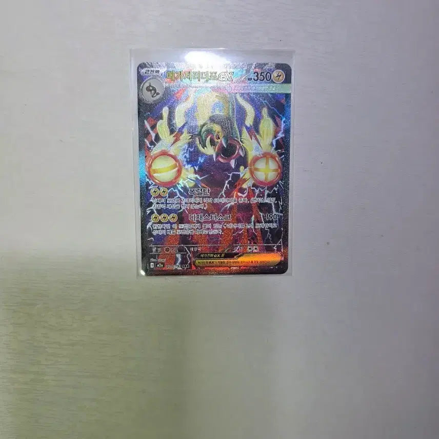 [BUNJANG] Pokemon Card Mega Latias SAR / 포켓몬카드 메가저리더프 sar