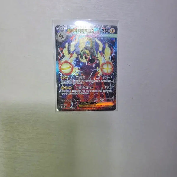 [BUNJANG] Pokemon Card Mega Latias SAR / 포켓몬카드 메가저리더프 sar