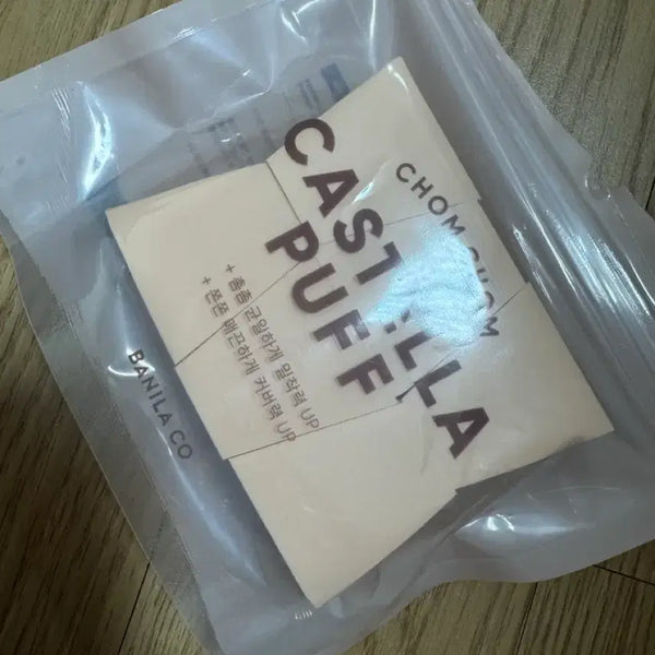 [BUNJANG] Banila Co. Castella Puff New / 바닐라코 카스텔라 퍼프 새상품