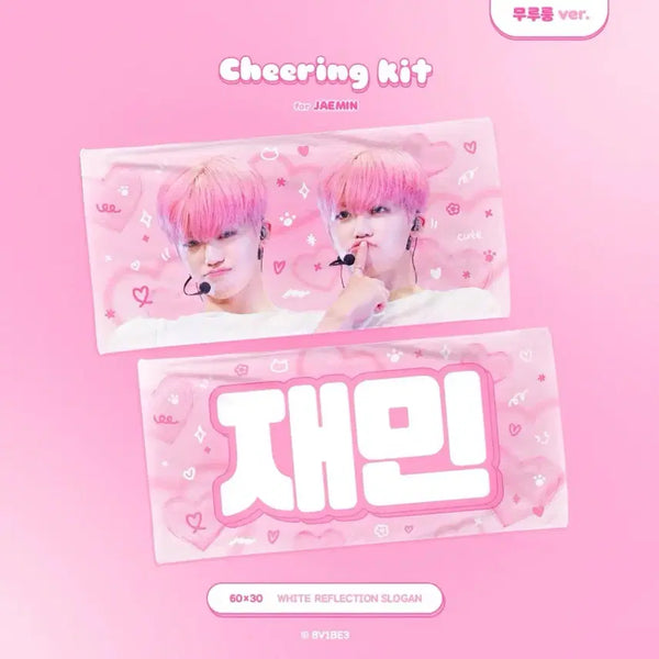 [BUNJANG] NCT DREAM Jaemin Slogan Bundle Set / nct dream 엔시티드림 재민 슬로건 2개 양도 판매