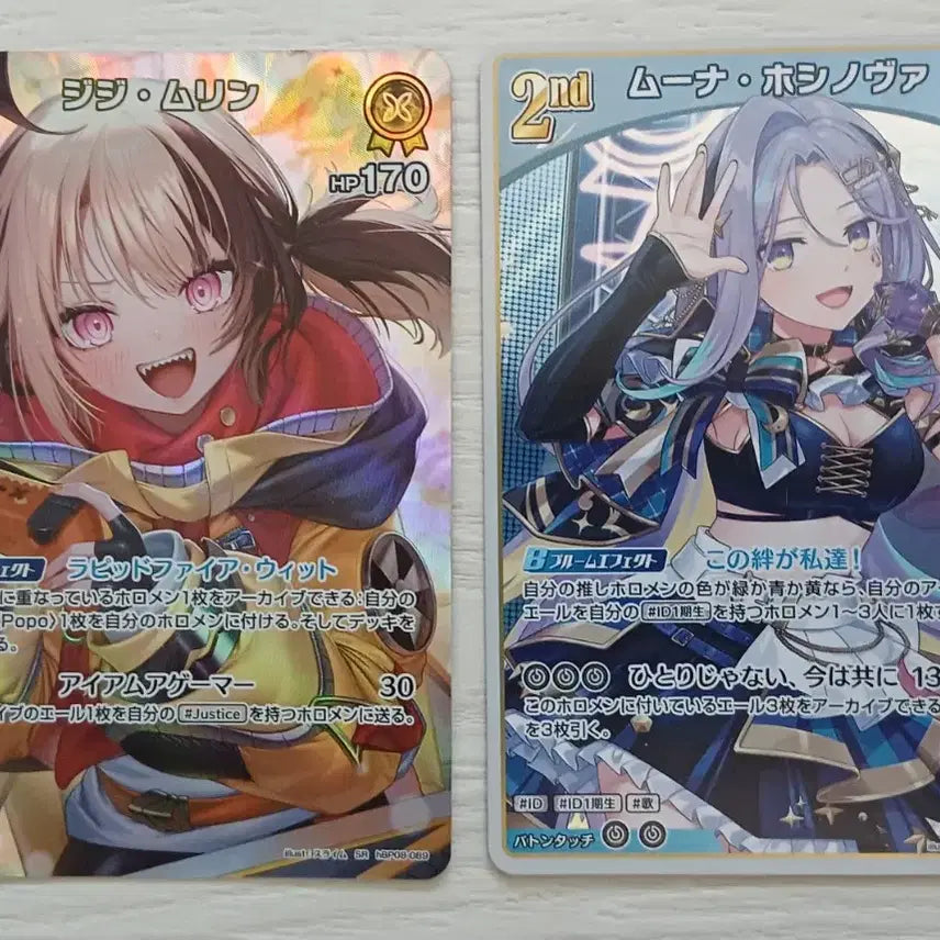 [BUNJANG] Hololive OCG Bouncer Bound Shirogane Musume SR Munahoshino R Card / 홀로라이브 OCG 바운서 바운드 지지 무린 SR 무나 호시노바 R 카드