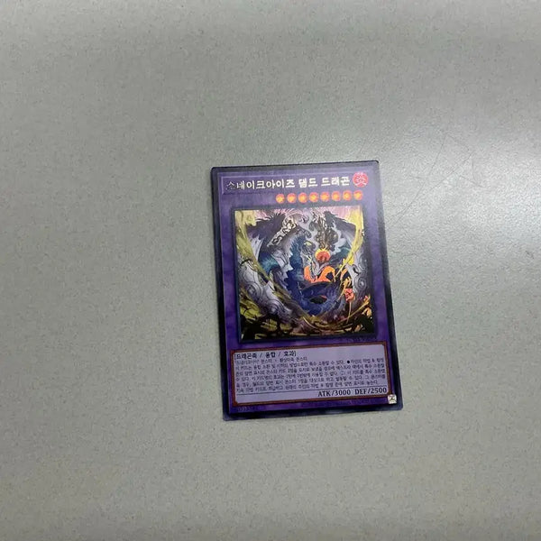 [BUNJANG] Yu-Gi-Oh! Snake-Eye Damned Dragon Card / 유희왕 스네이크아이즈 댐드 드래곤 카드