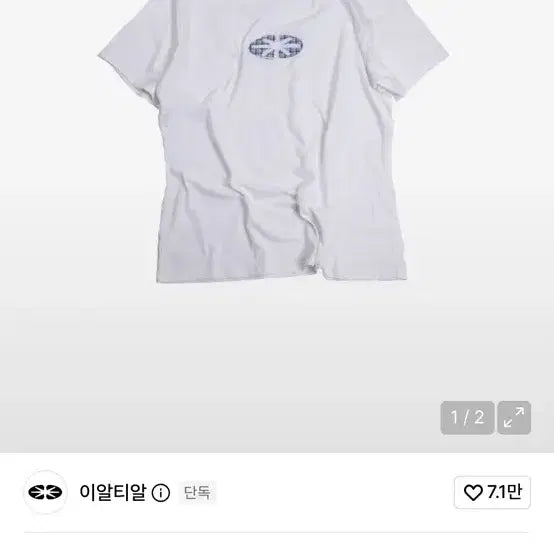 [BUNJANG] ertr Star Logo Short Sleeve T-Shirt White / 이알티알 ertr star logo  반팔 티셔츠 화이트