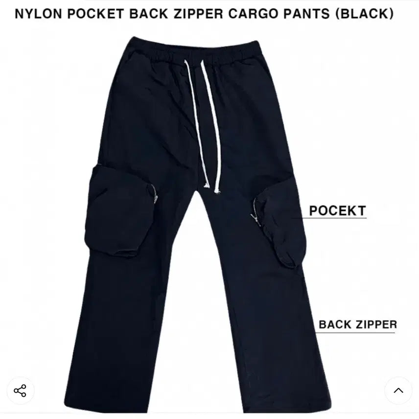 [BUNJANG] Peace of Mind Nylon Balloon Pants Black / 피스오브마인드 포켓 백 지퍼 나일론 벌룬팬츠 (블랙)(새상품)