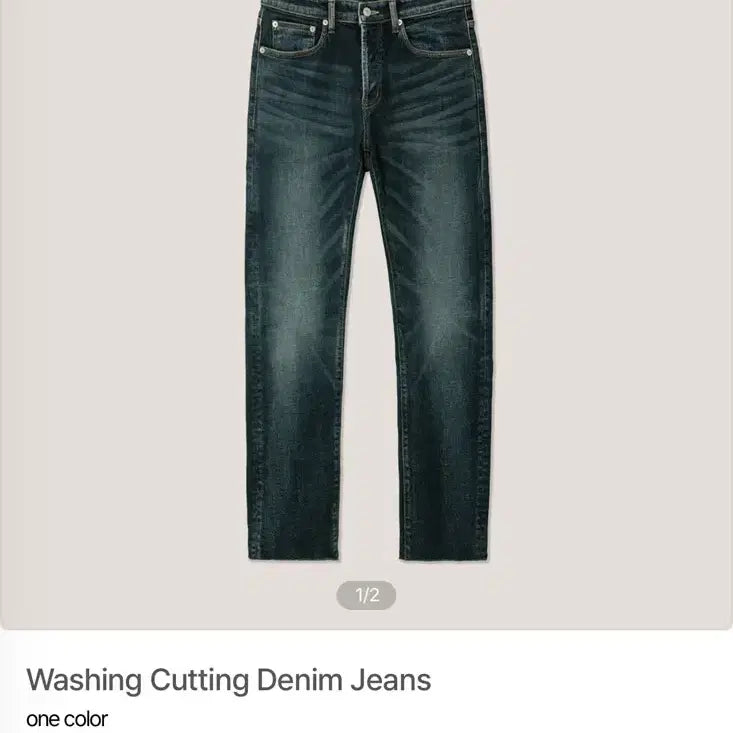 [BUNJANG] Rapinato Etoile Washing Cut Denim Jeans Size 48 / 라피나토 에뚜알 워싱 커팅 데님진 48사이즈 미개봉 판매