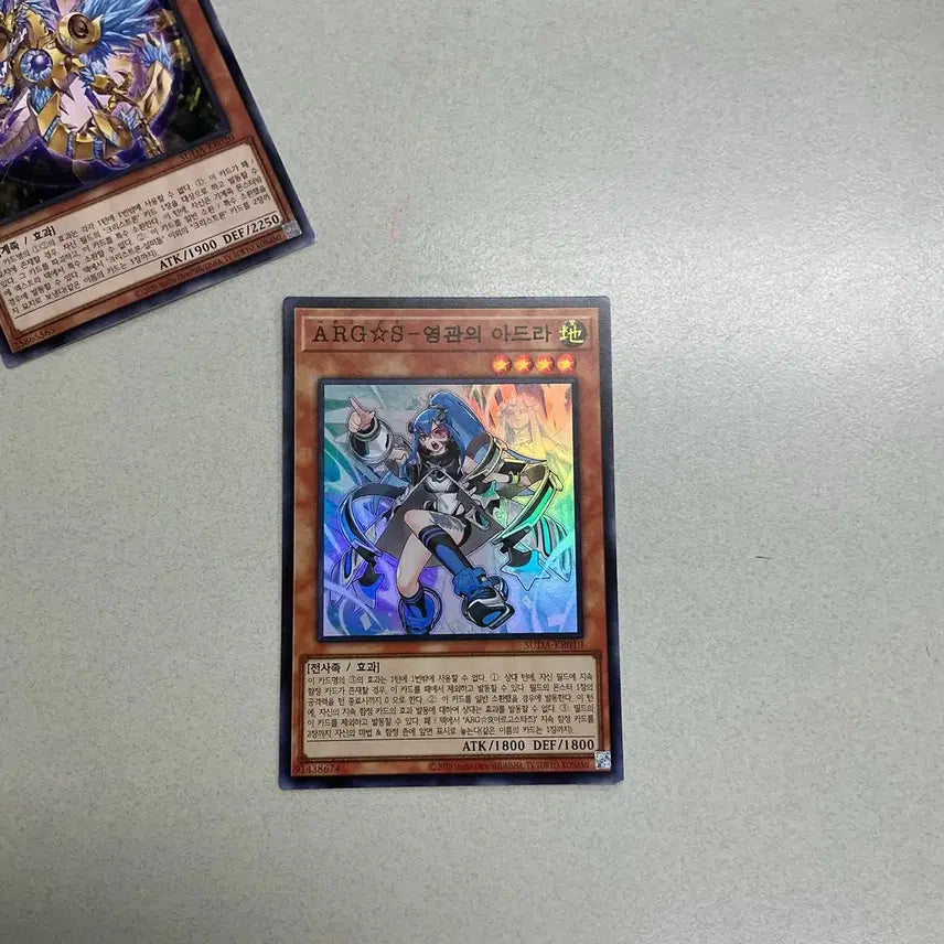 [BUNJANG] Argostars ARG-Yugwan's Adra Yu-Gi-Oh! Card / 아르고스타즈 ARG-영관의 아드라 유희왕카드