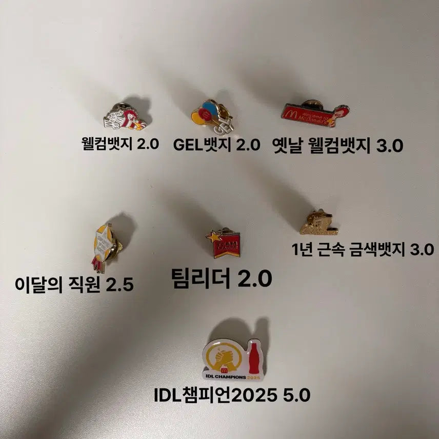 [BUNJANG] McDonald's Crew Pins Bundle / 맥도날드 크루 뱃지
