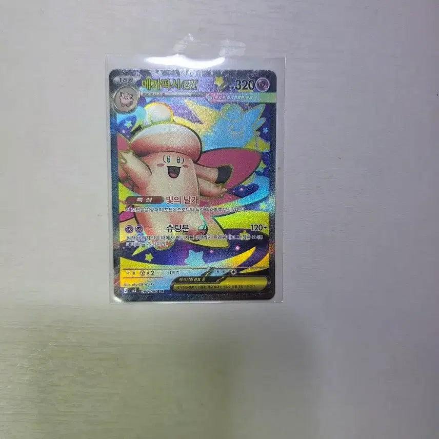 [BUNJANG] Pokemon Card Mega Pidgeot EX SR / 포켓몬카드 메가픽시 EX sr